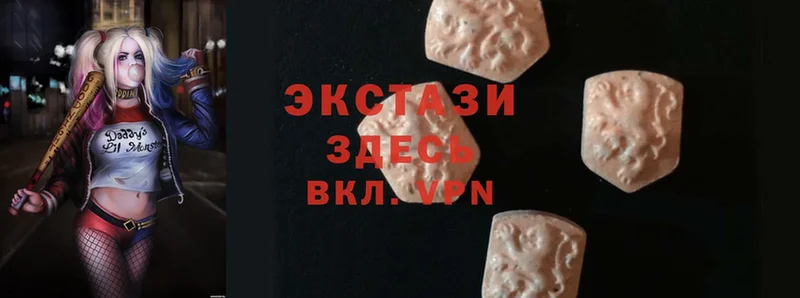 хочу наркоту  Струнино  Ecstasy круглые 