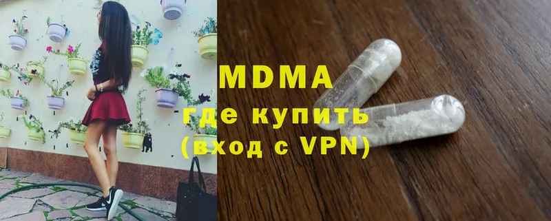 купить  сайты  Струнино  MDMA молли 